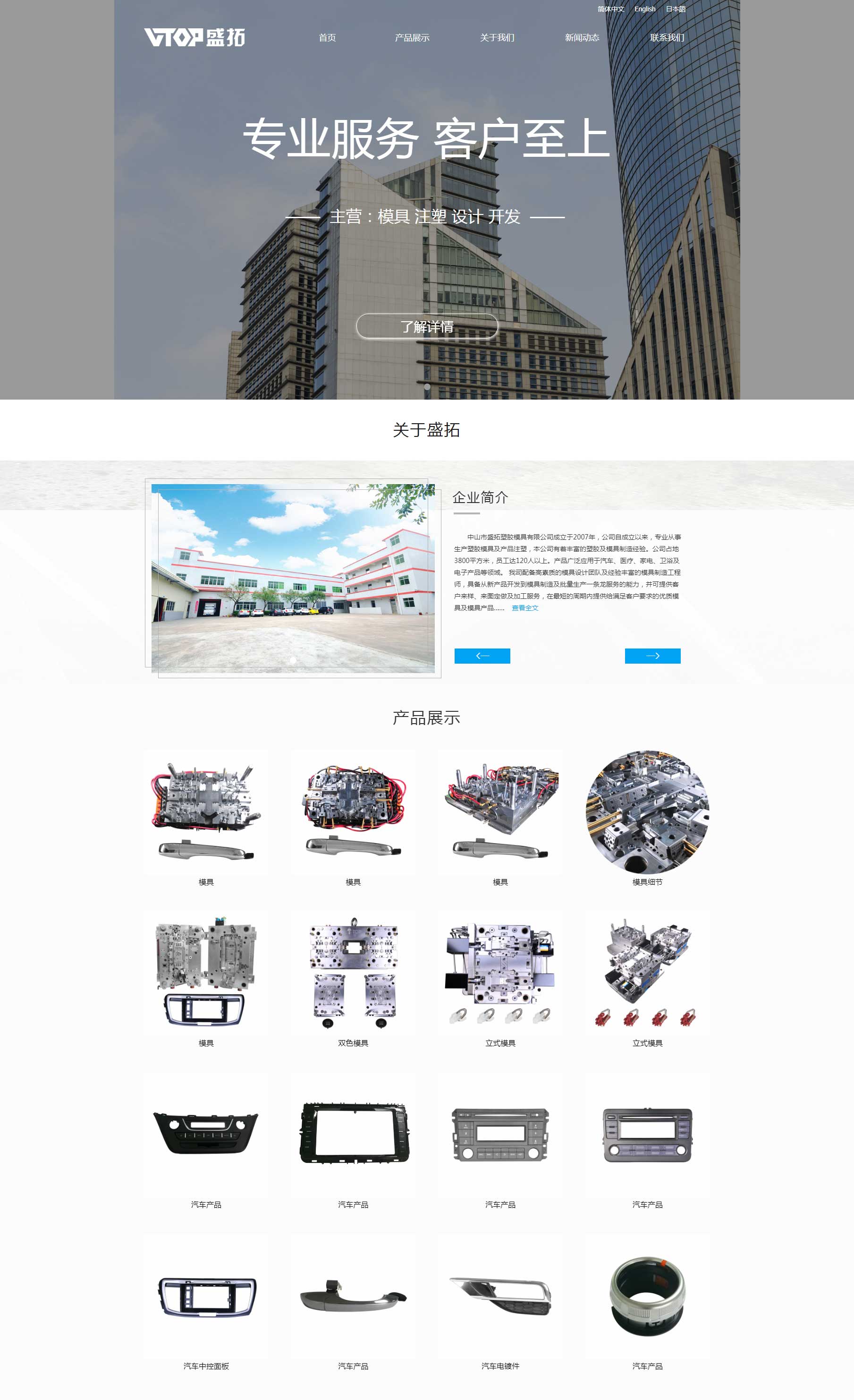 点击查看大图